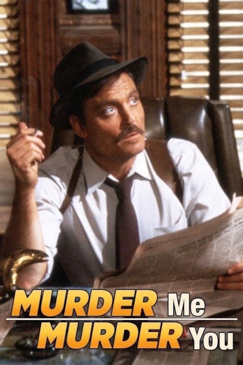 Постер Murder Me, Murder You
